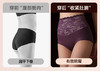 ADY2885生姜暖绒内裤 商品缩略图8