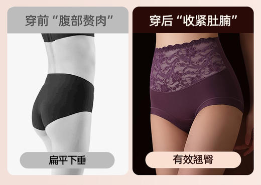 ADY2885生姜暖绒内裤 商品图8