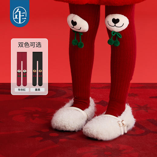 【年衣品牌团】【樱桃蓓尔裤袜】年衣童装儿童连裤袜冬新款女孩修身裤袜   1207 商品图0