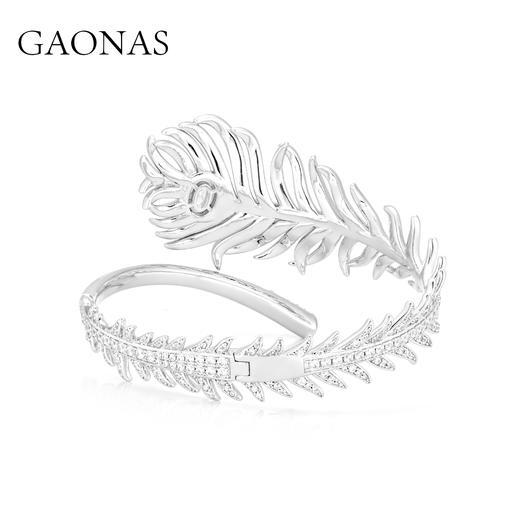 GAONAS高纳仕  羽毛高定贵气白色手镯11670SW 商品图2
