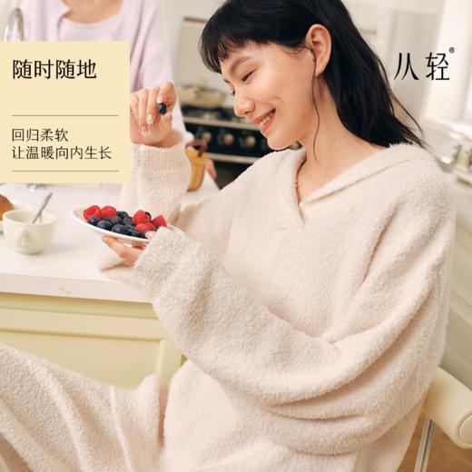从轻 冬至套头两件套家居服 商品图3