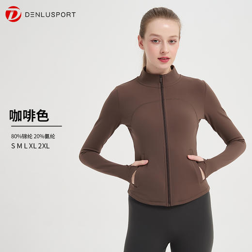 2025秋冬热卖款加绒瑜伽服修身外套 恒温保暖柔软亲肤DY66225# 商品图7