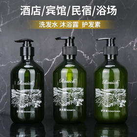 星级酒店专用的洗发水沐浴露护发素洗沐护一套装500ml宾馆消耗品