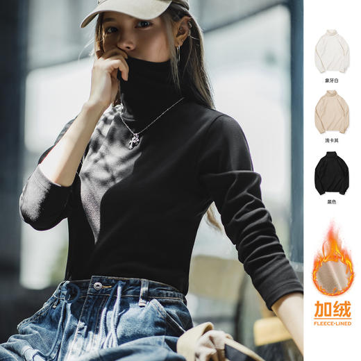 马登女装美式休闲仿德绒高领纯色打底衫内搭修身长袖秋冬打底衣 商品图0