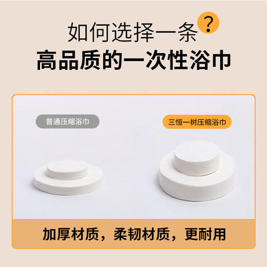 一次性压缩大浴巾毛巾旅行游单独包装加厚加大酒店便携出差洗澡巾 商品图2