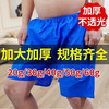 美容院专用一次性桑拿短裤男式按摩大码洗浴足疗汗蒸spa四角内裤 商品缩略图0