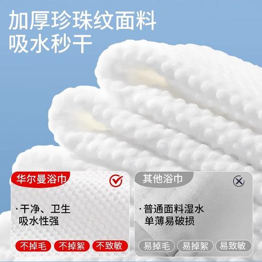 一次性浴巾毛巾套装独立包装出差旅行加大加厚强吸水酒店民宿批发 商品图1