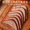 鲁明斋盐水猪肝 100g/袋 酱卤猪肝 方便即食 商品缩略图7