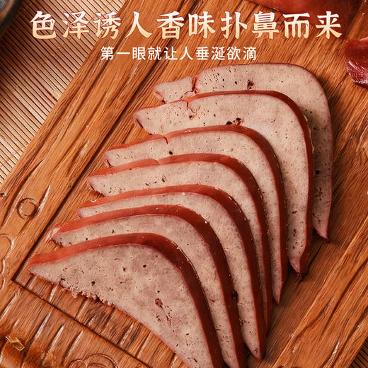 鲁明斋盐水猪肝 100g/袋 酱卤猪肝 方便即食 商品图7