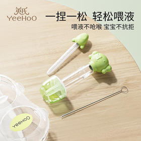 英氏 小象喂液器 H18A 绿色