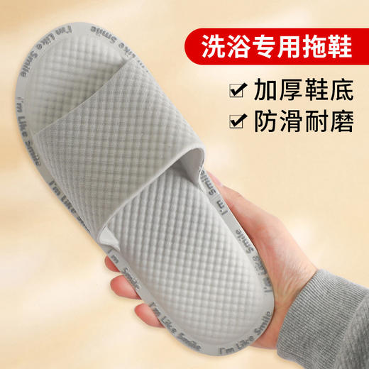一次性拖鞋酒店宾馆专用家用待客专用防滑耐磨加厚厂家批发代发 商品图1