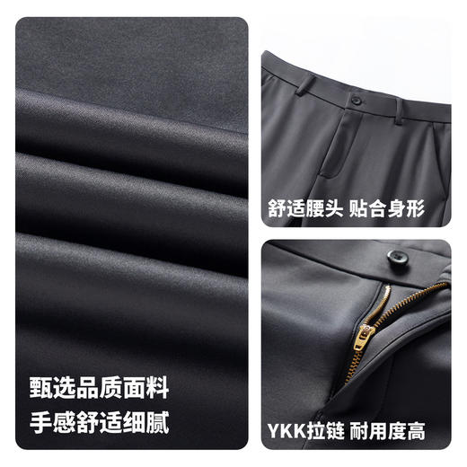 圣得西休闲长裤2025年冬季男款加绒加厚免烫抗皱直筒针织休闲裤 商品图4