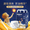 多优臻护Pro腰贴型纸尿裤/拉拉裤（NB-XXL） 商品缩略图2