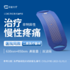 创盈金字塔光 LED红光红外光治疗仪（腰背仪）治疗腰背痛 商品缩略图0