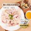 MM 山姆 168清远鸡切块 985g（清鸡汤（复合调味料）*70g+牛肝菌松茸（食用菌包）*15g） 商品缩略图3
