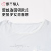 都市丽人女士睡衣家居服短袖长裤棉质套装LHC2G0 商品缩略图4
