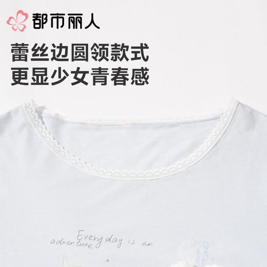 都市丽人女士睡衣家居服短袖长裤棉质套装LHC2G0 商品图4