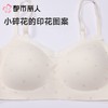 都市丽人女士内衣泳布少女文胸无钢圈三排四扣BBC21C 商品缩略图5