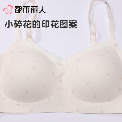 都市丽人女士内衣泳布少女文胸无钢圈三排四扣BBC21C 商品图5