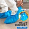 一次性鞋套加厚脚套室内家用防水防滑耐磨防尘学生机房无纺布鞋套 商品缩略图0