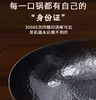 传承于明朝古法工艺【匠合锤章丘铁锅 手打镜面黑锅】纯手工三万多锤镜面款  非物质文化遗产  第五代传人  五道冷锻  七道热锻  0涂层 商品缩略图3
