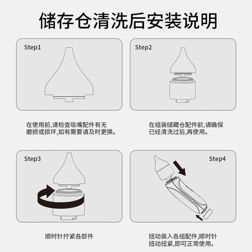 英氏 自清洗吸鼻器 H08A 商品图4