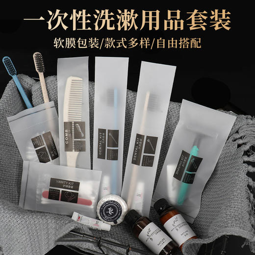 酒店专用一次性牙刷带牙膏洗漱用品套装民宿宾馆客房用品消耗品 商品图0