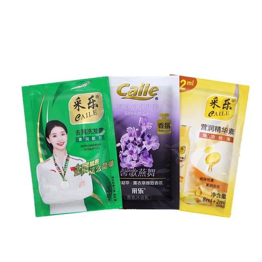 采乐袋装一次性洗发水沐浴露套装10ml宾馆酒店专用洗浴旅行便携装 商品图4