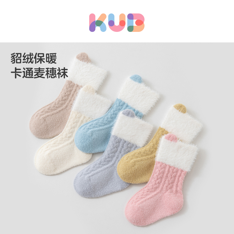 KUB可优比儿童袜子秋冬加厚珊瑚绒袜子