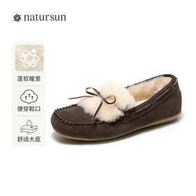 【上新】natursun 26春季新品 乐福鞋 N26156109