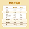 荷兰乳牛全脂速溶奶粉1KG全家营养奶香浓郁营养早餐【25年11月产】 商品缩略图2