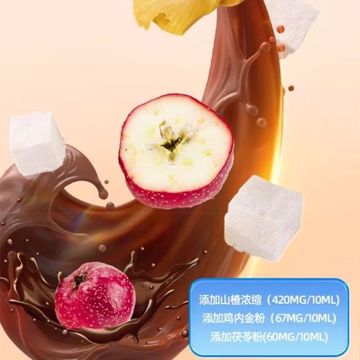 星鲨鸡内金20袋/盒 2盒装 商品图4