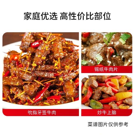 【鲜会鲜精选】谷饲红标上脑牛排1kg原切雪花牛肉牛扒送礼甄选 生鲜不支持七天无理由 商品图1