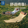 美穗吉家 户外折叠躺椅 商品缩略图2