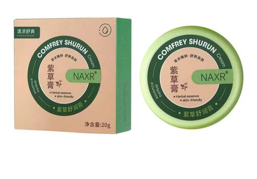 侧柏叶草本植物洗发水 十多味植物原浆 无患子精华 养发止痒 手工自制 商品图8