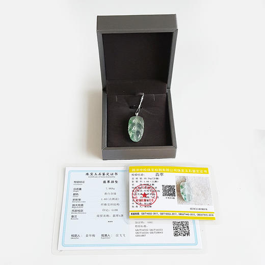 【天然正品】A货翡翠AU750收藏级白金镶天然木那高冰种飘蓝花叶子（金枝玉叶）翡翠吊坠项链36.1*16.2*7.1MM（皆取最大值）链长：45CM（长度可调节）女士021225NJS11 商品图1