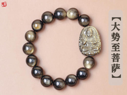 【生肖守护神】金曜石手串 商品图2