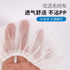 一次性马桶垫加厚防水酒店旅行便携无纺布家用孕产妇套入式坐便套 商品缩略图2