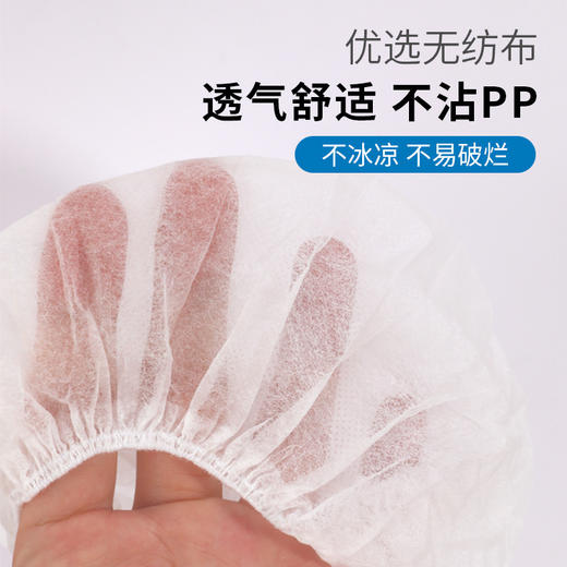 一次性马桶垫加厚防水酒店旅行便携无纺布家用孕产妇套入式坐便套 商品图2