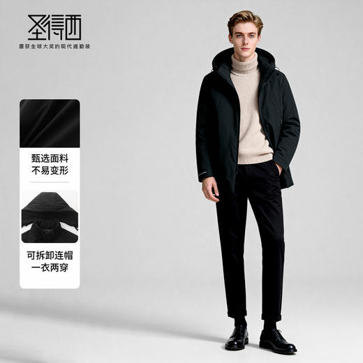 圣得西2025年冬季新款男士可拆卸帽厚棉服百搭加厚保暖舒适外套 商品图3