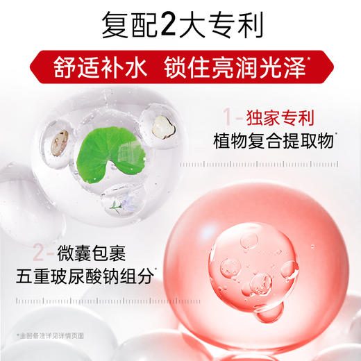 【1套全脸美白】膜法世家光透美白淡斑护肤套装水乳精华 商品图3