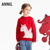 【实体店同款】女童圆领针织衫春季新款安奈儿童装XG614001 商品缩略图0