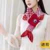 苏苏姐家锦鲤围脖手工diy钩针编织羊毛线围巾毛线团冬材料包 商品缩略图0