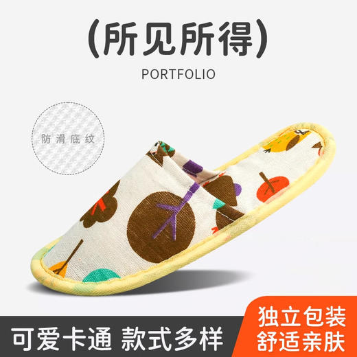 儿童一次性拖鞋五星级亲子酒店宾馆专用旅行加厚防滑卡通小孩便携 商品图3
