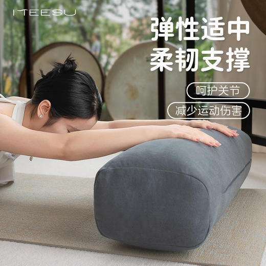美愫瑜伽枕长方形专业瑜伽辅具高弹解压抱枕初学者颈椎枕头靠腰枕 商品图2