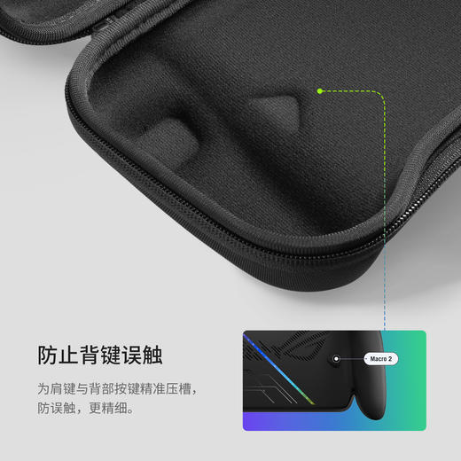 FancyCase系列 ROG Xbox Ally X 畅玩收纳包 G02 商品图2