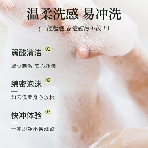 五星级酒店专用洗发水沐浴露护发素洗沐护套装500ml宾馆民宿用品 商品图3