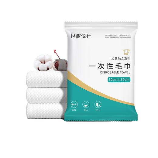一次性浴巾独立包装加厚加大酒店用品一次性浴巾毛巾套装旅行用品 商品图4