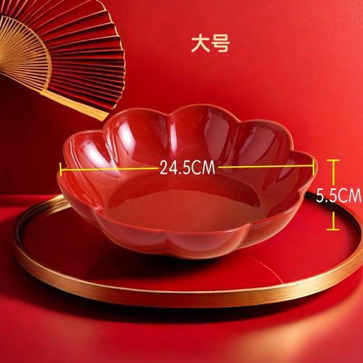 【花型盘新年果盘】红色过年结婚客厅家用 防摔加厚水果盘商用盘子 商品图5