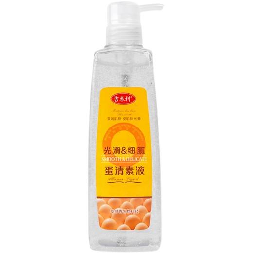 蛋清素液全身按摩精油水摩油私处护肤润肤油推拿油香薰油舒缓精油 商品图4